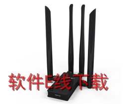 EDUP EP-AC1622 ������������