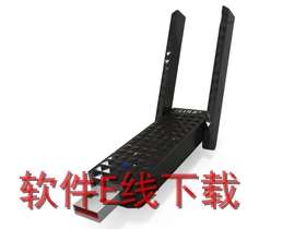 EDUP EP-AC1626 ������������