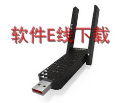 EDUP EP-AC1628 ������������