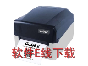 �Ƴ�GoDEX GE300 ��ӡ������