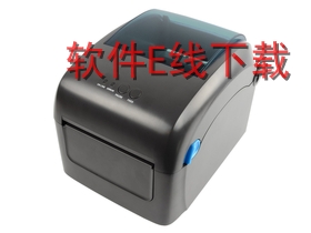 �Ѳ� GP-2124D ��ӡ������