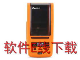 ���� B50 ��ӡ������