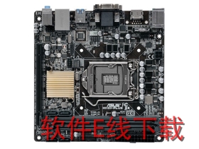 ��˶ H110I-PLUS D3 ��������