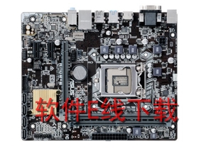 ��˶ H110M-E ��������