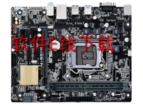 ��˶ H110M-F ��������