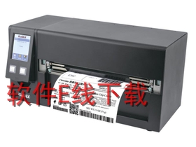 �Ƴ�GoDEX HD820i ��ӡ������