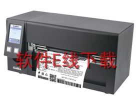 �Ƴ�GoDEX HD830i ��ӡ������