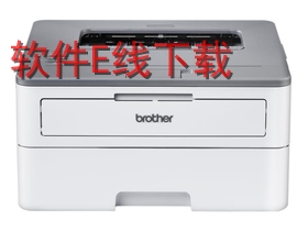 �ֵ� HL-B2050DN ��ӡ������