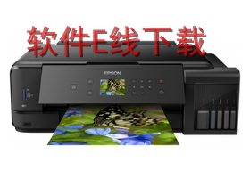 ������Epson L7180 һ�������