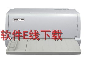 ��˰ LS-630K ��ӡ������