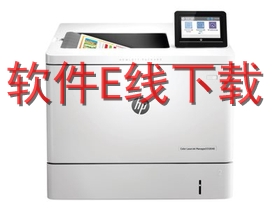 ����HP LaserJet E55040dw ��ӡ������