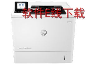 ����HP LaserJet E60065dn һ�������