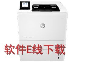 ����HP LaserJet E60075dn һ�������