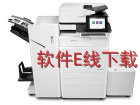 ����HP LaserJet E82550zһ�������