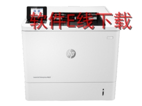 ����HP LaserJet M607dn ��ӡ������