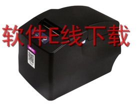 ӳ�� MCP-58 ��ӡ������