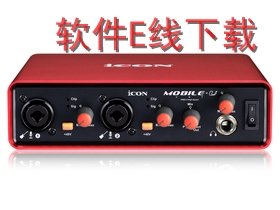 ����iCON Mobile U VST ��������