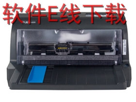 ���� NX-650K ��ӡ������