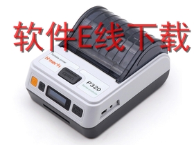 ��ά��N-mark P-320 ��ӡ������