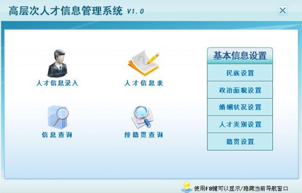 ���߲���˲���Ϣ����ϵͳ