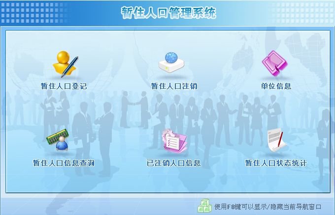 ����˿ڹ���ϵͳ