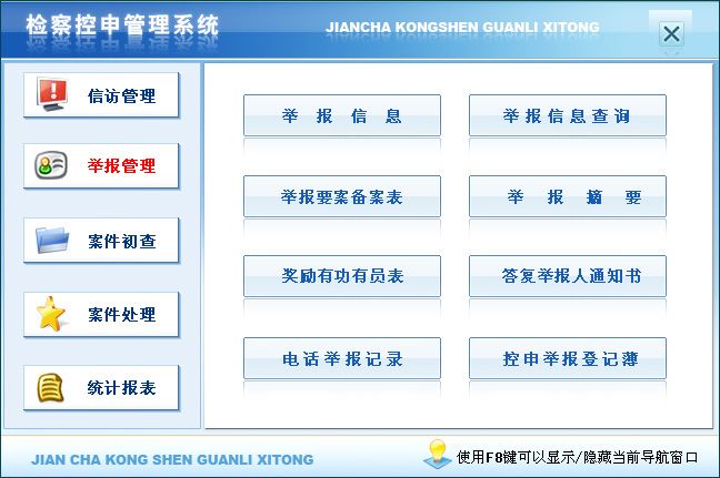 �����������ϵͳ