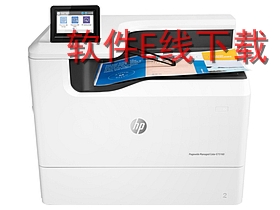 ����HP PageWide E75160dn ��ӡ������