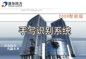 �廪ͬ����д������