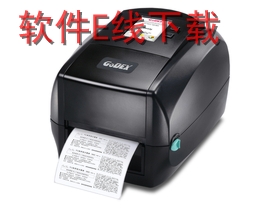 �Ƴ�GoDEX RT833i ��ӡ������