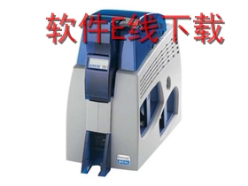 atacard SP75 Plus 打印机驱动