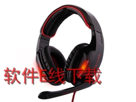 ����˹Sades SA-902 ��������