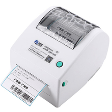 ���� QR-285A ��ӡ������