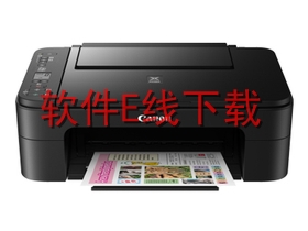 ����Canon TS3180 ��ӡ������