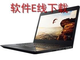 ���� ThinkPad E470c �����Կ�����