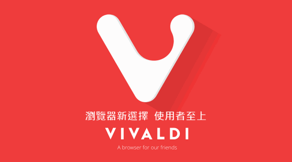 Vivaldi�����