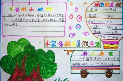 2017����ֳ���ͼƬ��ȫ