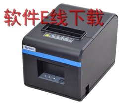 о�� XP-N160II ��ӡ������