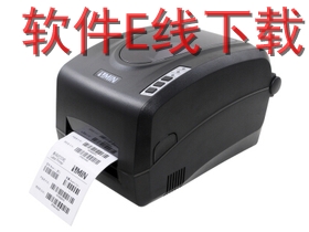 ������ZMIN X17 ��ӡ������