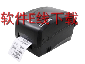 致明兴ZMIN X17i 打印机驱动