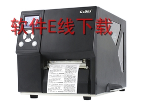 �Ƴ�GoDEX ZX420i ��ӡ������