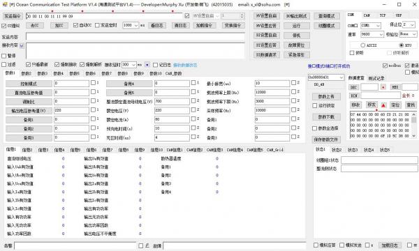 ��ͨͨѶ����ƽ̨