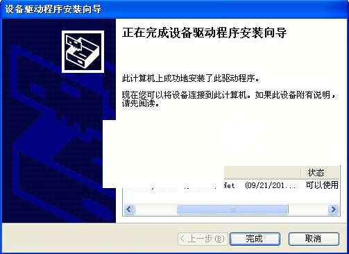 QF9700 USB������������