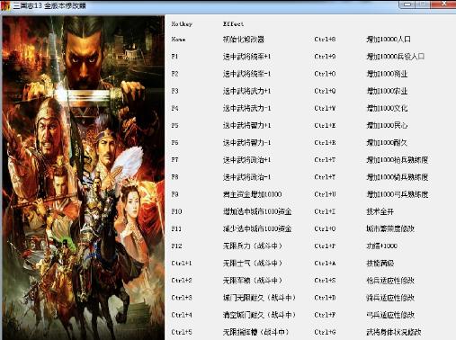 ����־13���������޸���