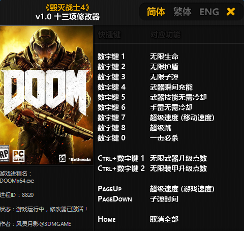 ����սʿ4�����޸���