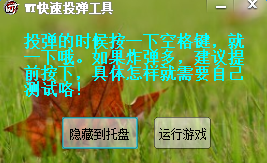 WT����Ͷ������