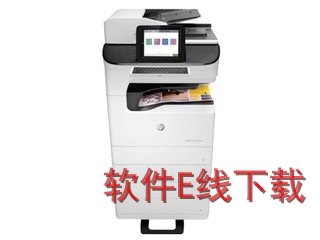 ����HP PageWide Enterprise Color Flow MFP 785zs ��ӡ������