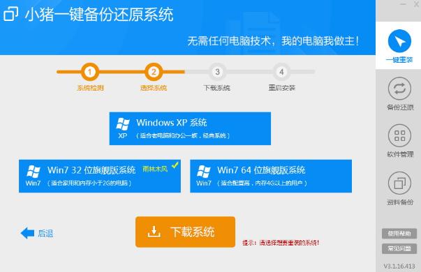 С��һ�����ݻ�ԭϵͳ