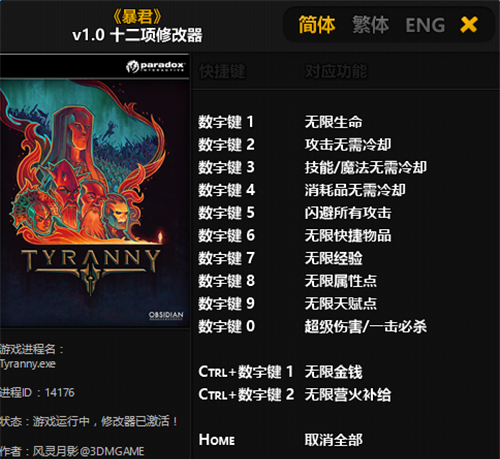 ����ʮ�����޸���