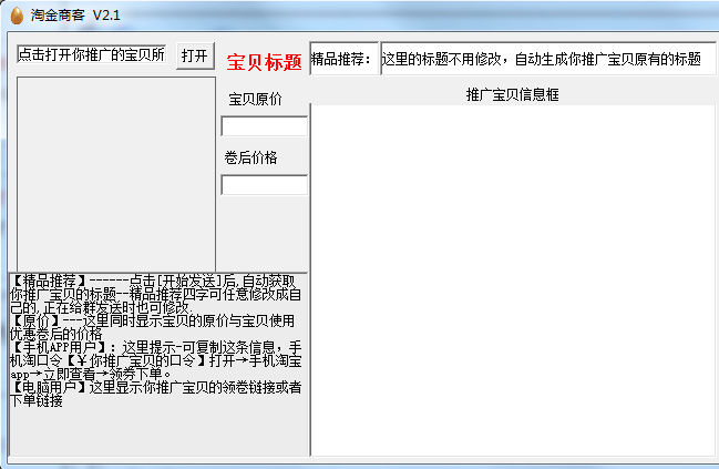 �Խ��̿�һ��Ⱥ���ƹ�����