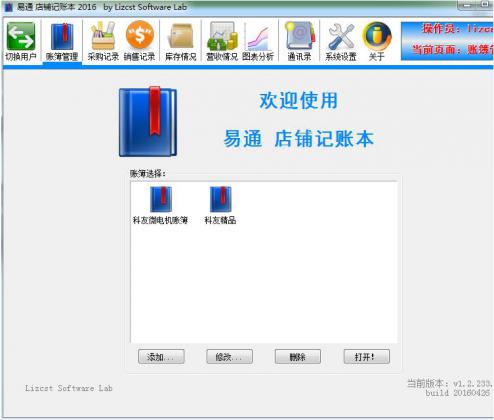 ��ͨ���̼��˱�